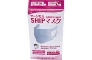 SHIPマスク・サージカル仕様 品番：SHIP0004 やや小さめ・ホワイト・7枚入り